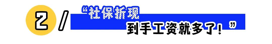 五险最新规则 (你不得不知的五险干货常识)