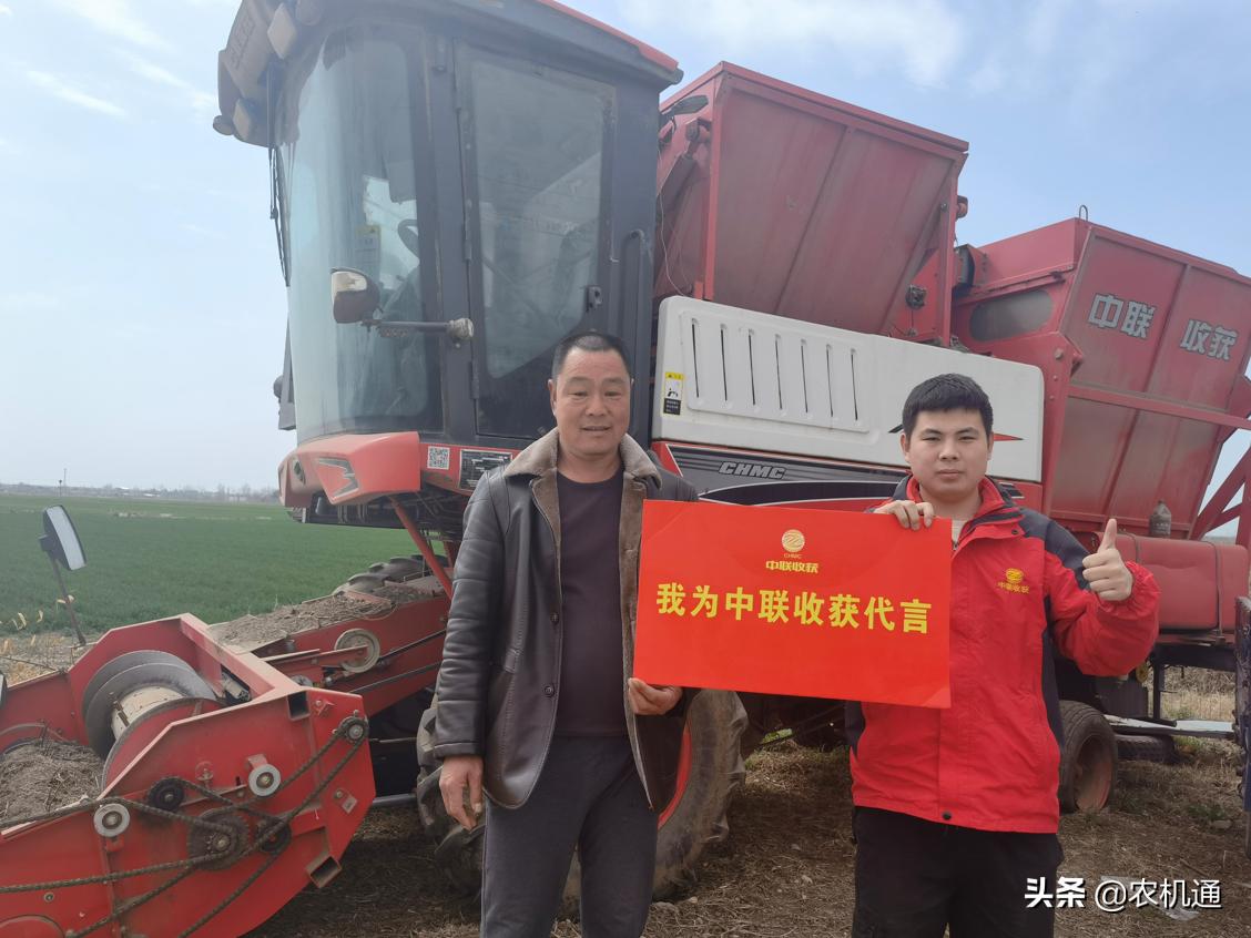 侯荣晓:开着中联收获花生收获机年入十五六万,超轻松