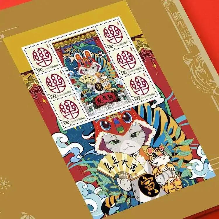 虎年，从“爱老虎邮”开始