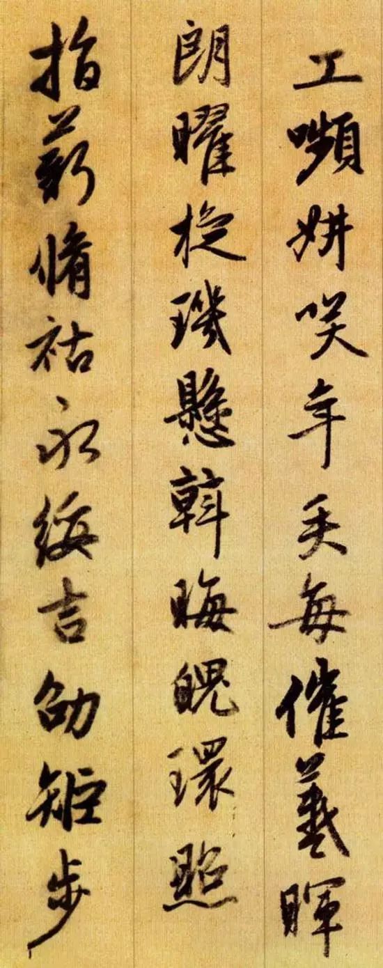 千字文拼音注释完整版,带拼音的千字文全文在线阅读