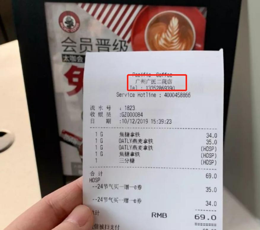 中国咖啡店巨头,咖啡巨头倒闭了吗