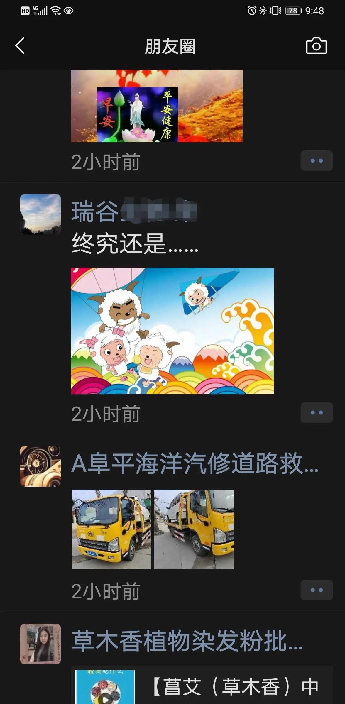 疫情放开后资金会去哪了,疫情期间市场出现的问题