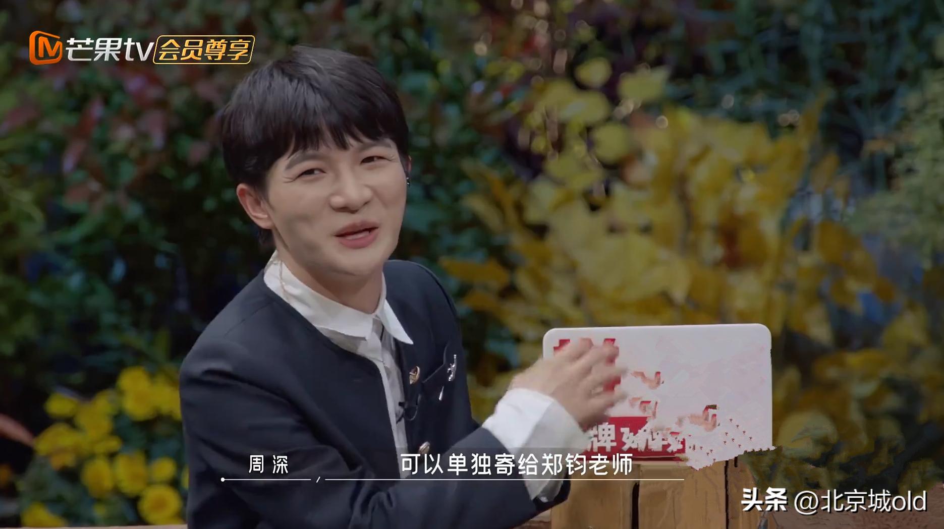 实力歌手邓紫棋周深,时光音乐会第二季周深和邓紫棋