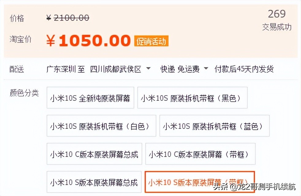 手机常见通病汇总,oppo手机常见故障有哪些
