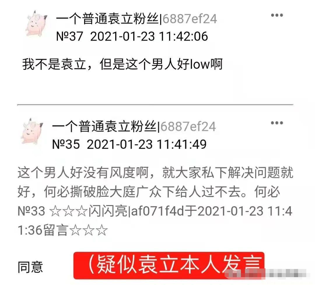 以为是假新闻其实是真新闻,撒贝宁郭京飞郭麒麟
