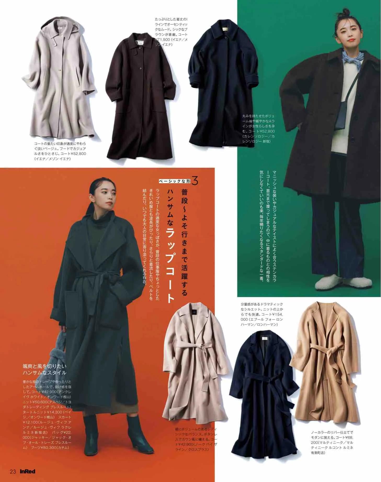 日韩时尚杂志推荐,日本时尚杂志小样