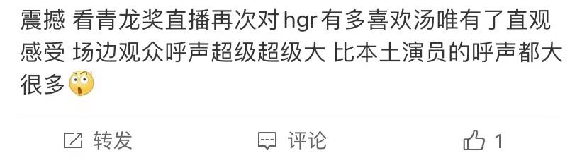 林允儿汤唯共夺青龙奖,青龙电影节汤唯林允儿