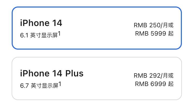 鑻规灉iphone14鏆楃传缂洪櫡,iphone14.5鍙戦粍