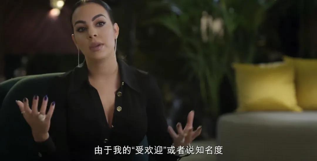 c罗现任女友乔治娜身高,c罗和女友乔治娜竟是一见钟情