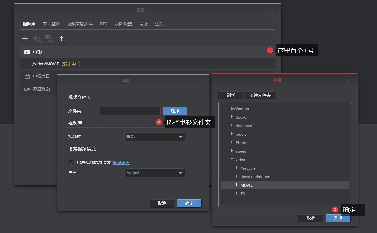 群晖nasds920安装教程,群晖ds920nas新手设置
