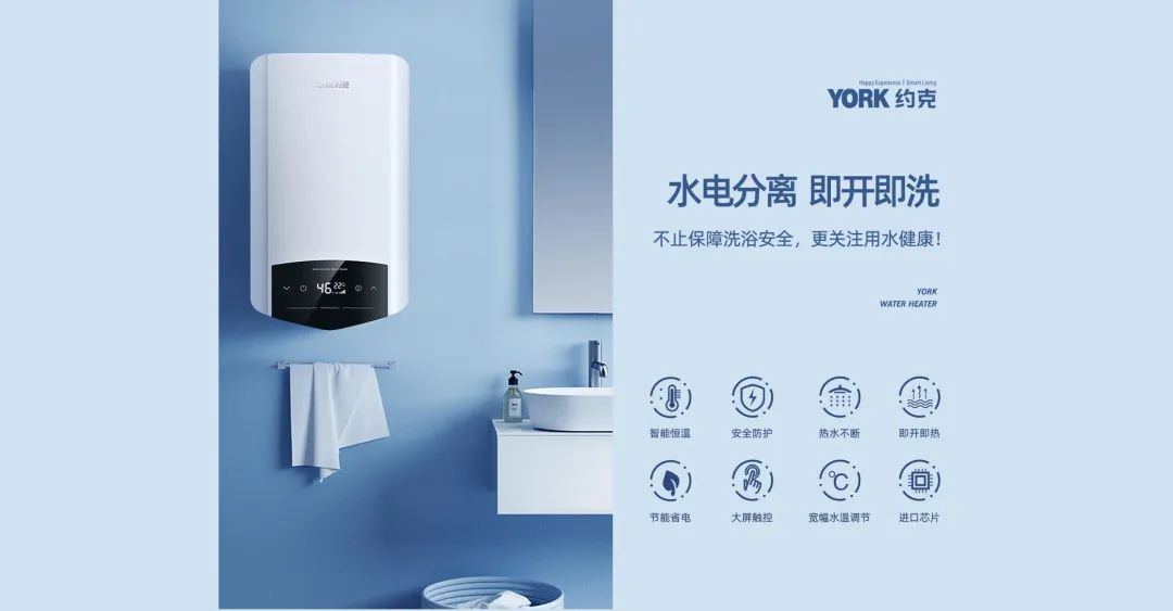 即热式和储水式电热水器哪种好用,即热式热水器和储水式哪个更耗电