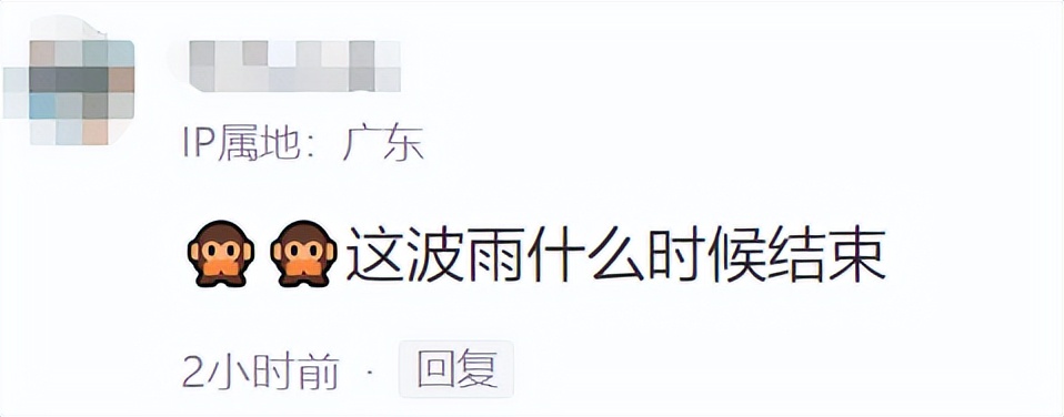 新一波持续降雨天气,新一轮强降雨即将到来天气预报