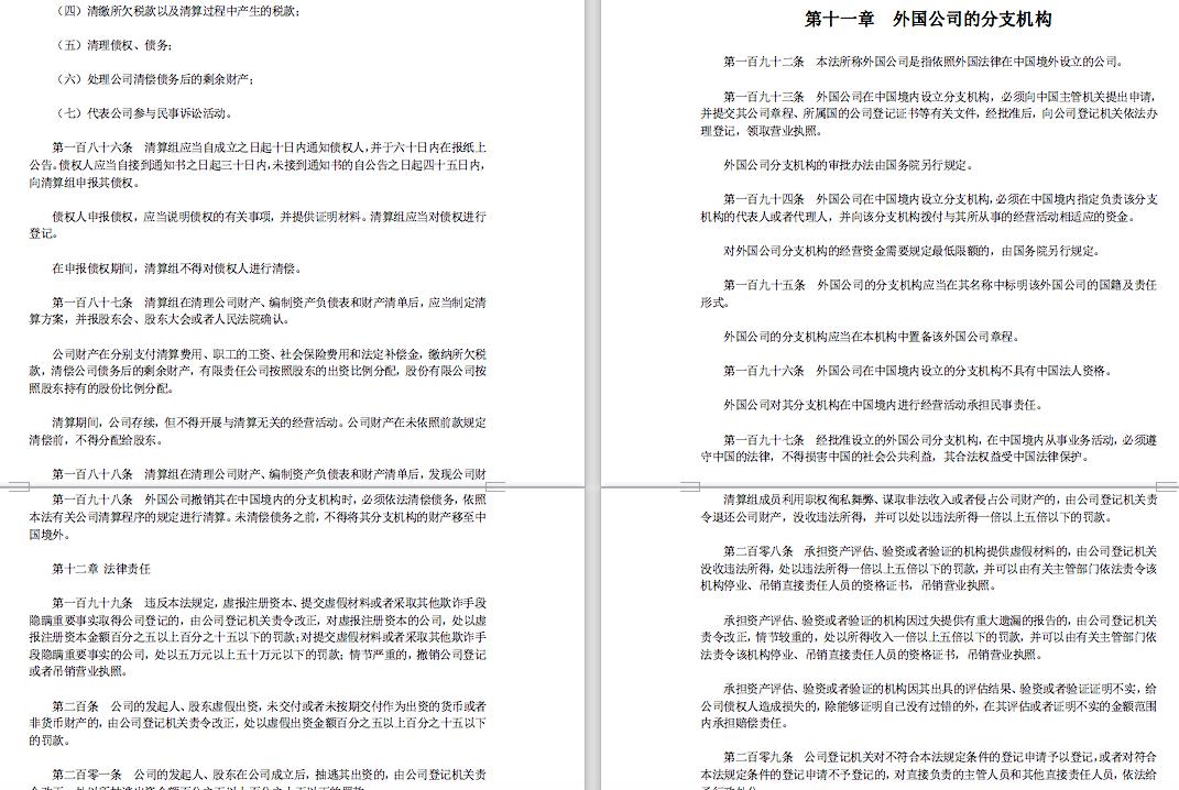 阿里的股权激励政策,阿里巴巴华为股权激励