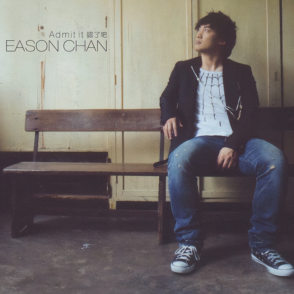 锋菲20年前,锋菲重逢