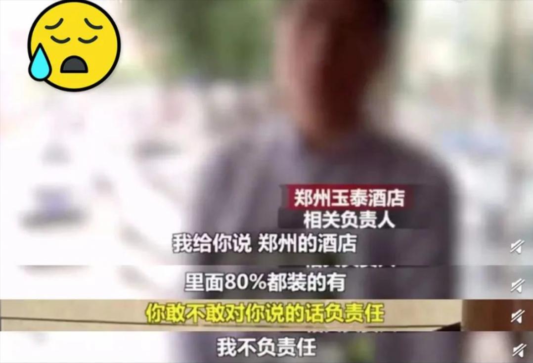 “成人网站”里的*拍偷**视角，到底是怎么来的？女生千万要当心了！