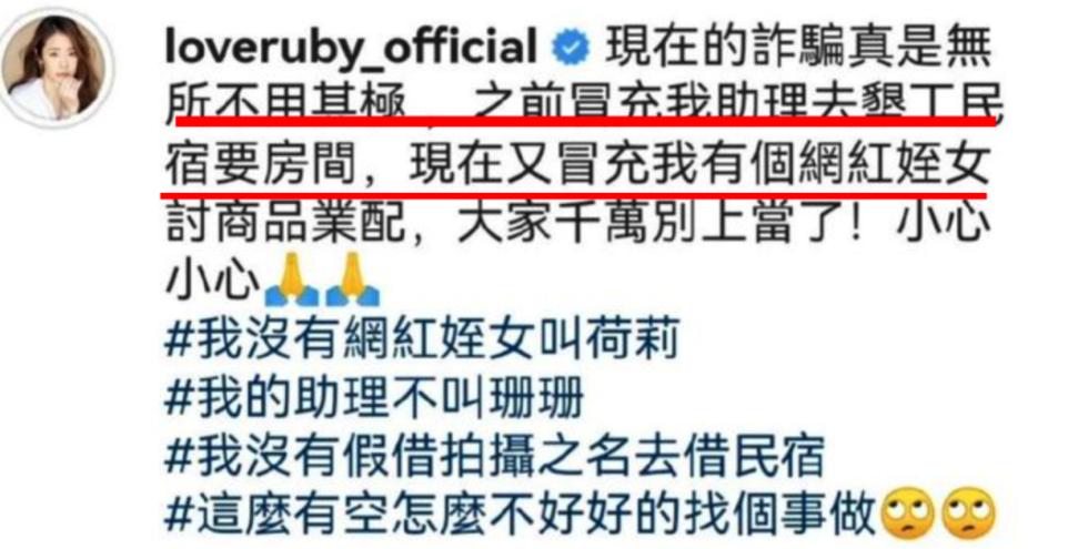 林心如被搂腰,林心如被夹手指