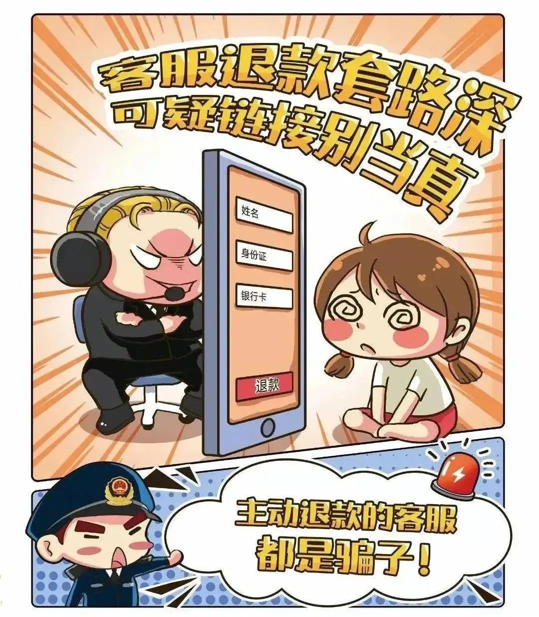 亲亲您的订单经平台核实存在异常,亲您的订单已改价完成