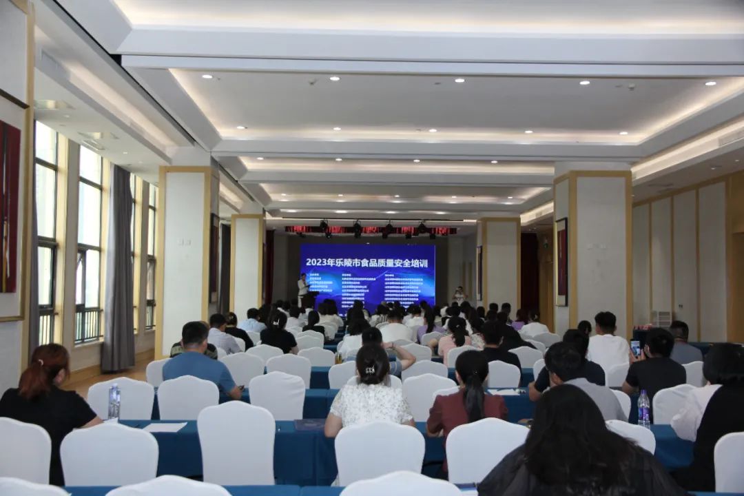 民以食为天食以安为先食品质量安全培训山东乐陵举办
