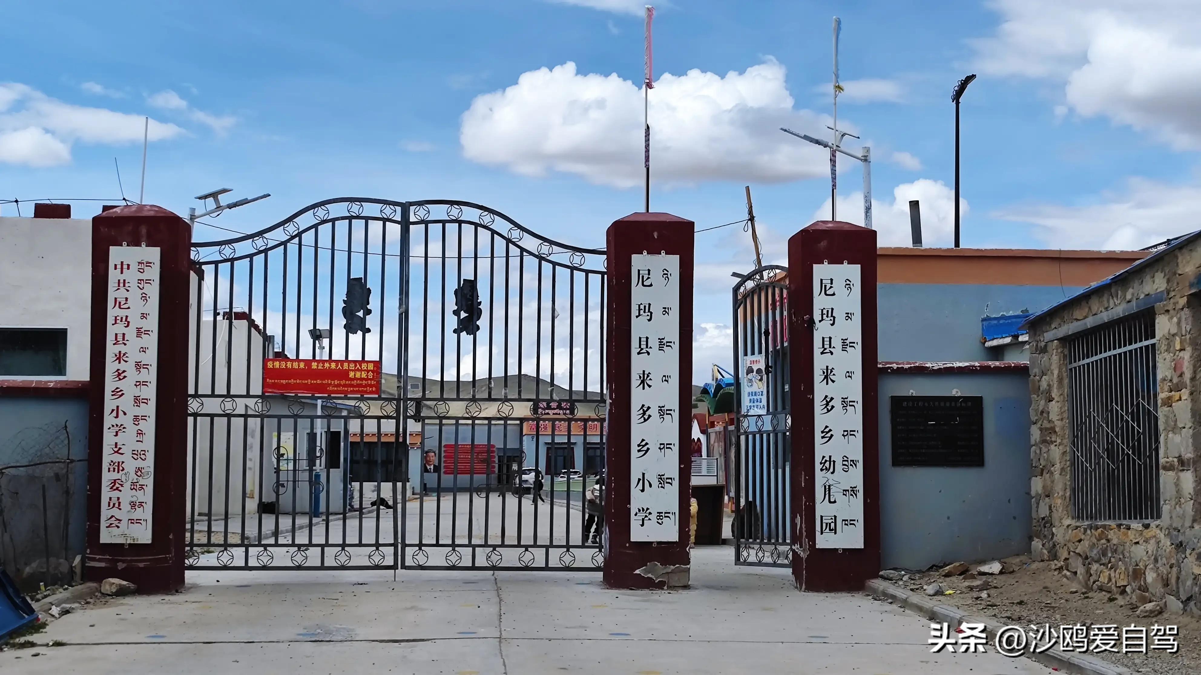 自驾四进*藏西***疆新**第12天:人在囧途:当惹雍措圣湖边陷车,轮胎鼓包