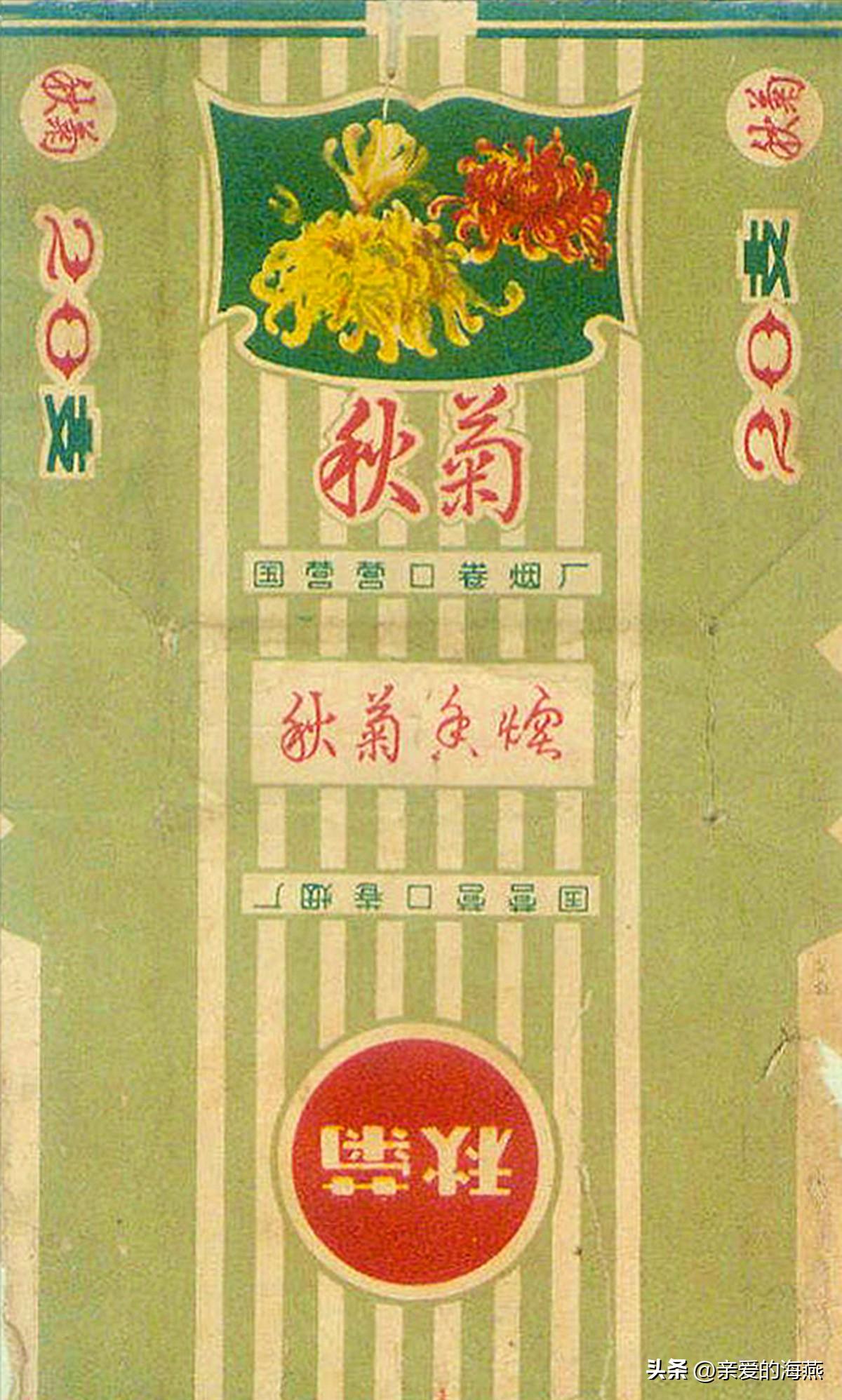 80年代常抽的10大香烟,20多年前的经典香烟