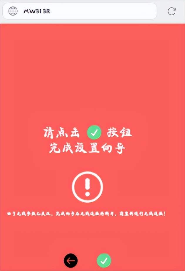 二手路由器怎么重新设置小米,二手小米路由器怎么恢复出厂设置