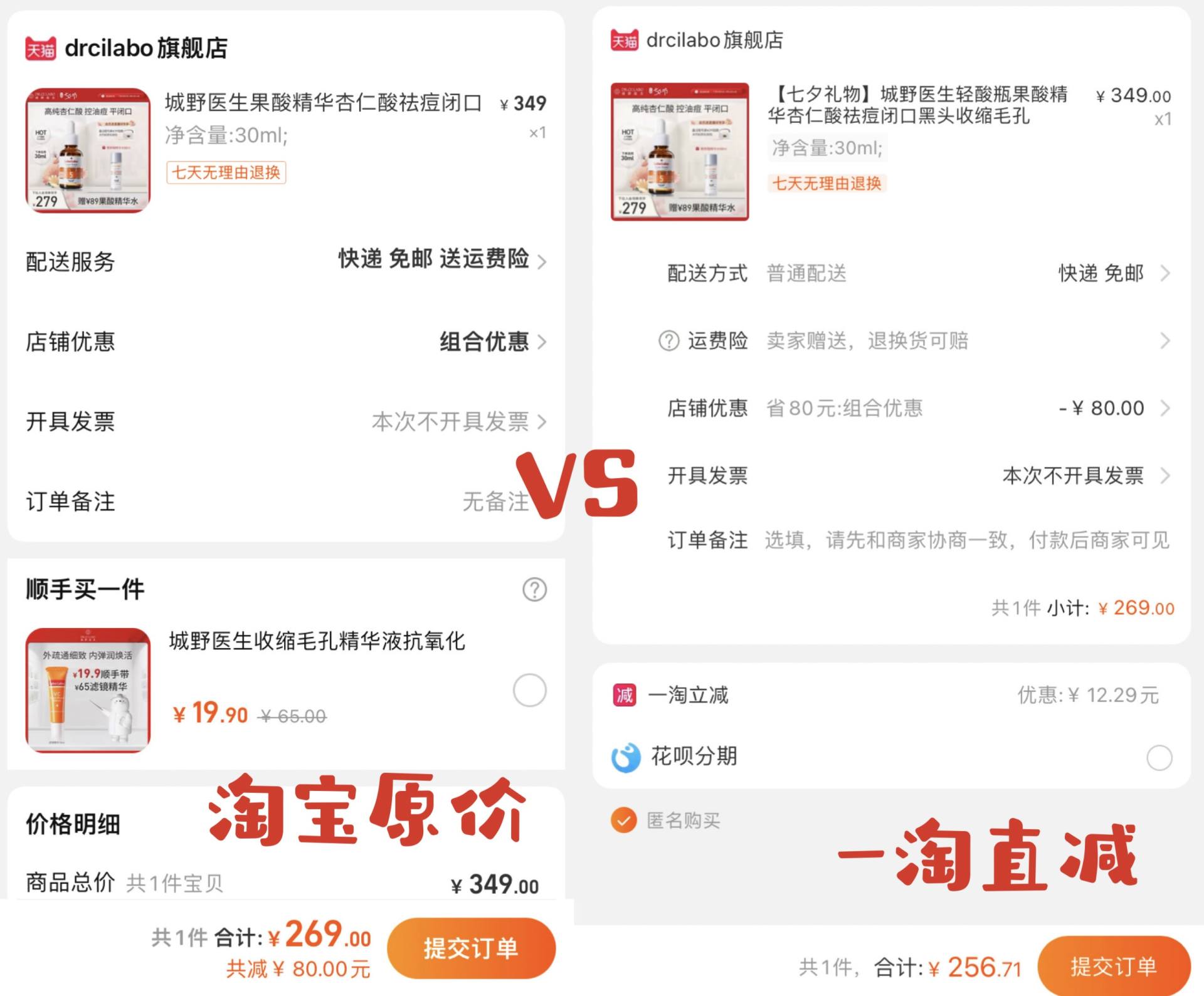 100个致富神器,分享六个赚钱软件