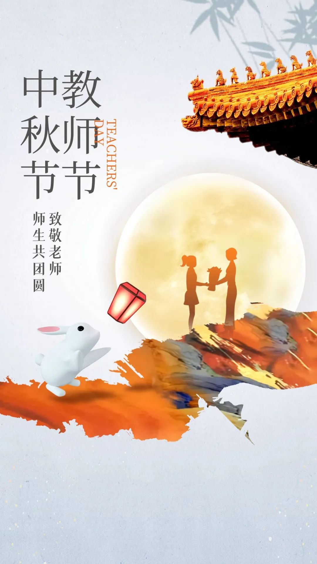 早安心语国庆节,早安心语国庆节正能量