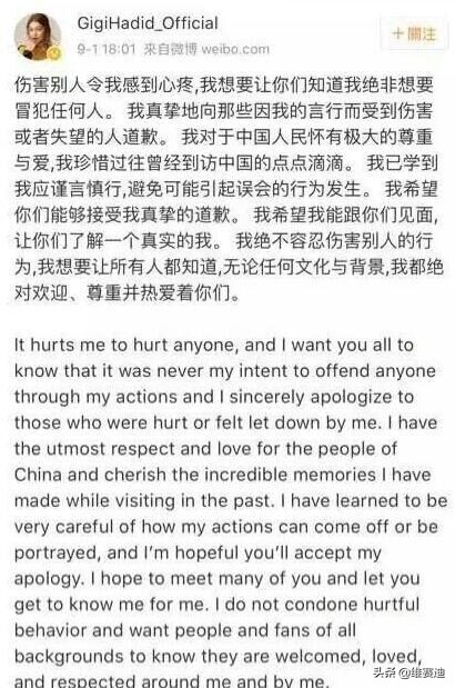 不用洗白眯眯眼、吊眼角，美国模特一家最爱用这个嘲讽中国人