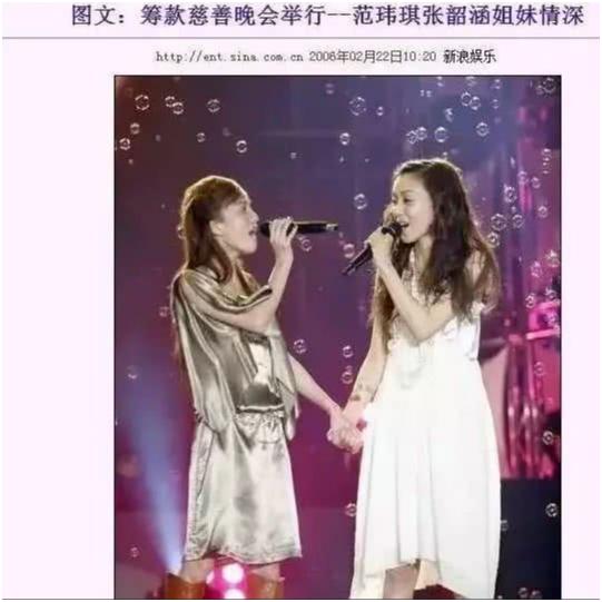 娱乐圈里的闺蜜情到底有多假,娱乐圈真正的五对闺蜜盘点