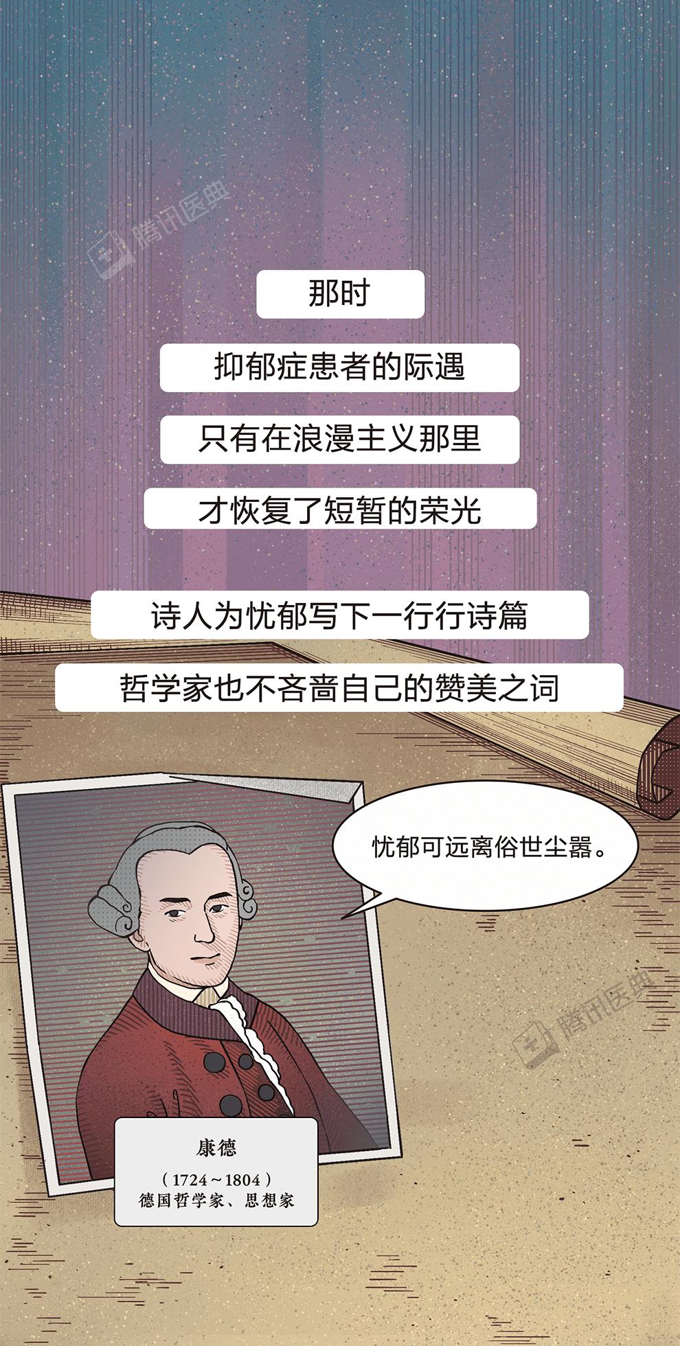 古人是怎么治疗抑郁症的,古代抑郁症的治愈方法