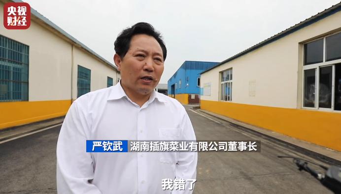 不只是老坛酸菜，还有很多细节值得我们思考