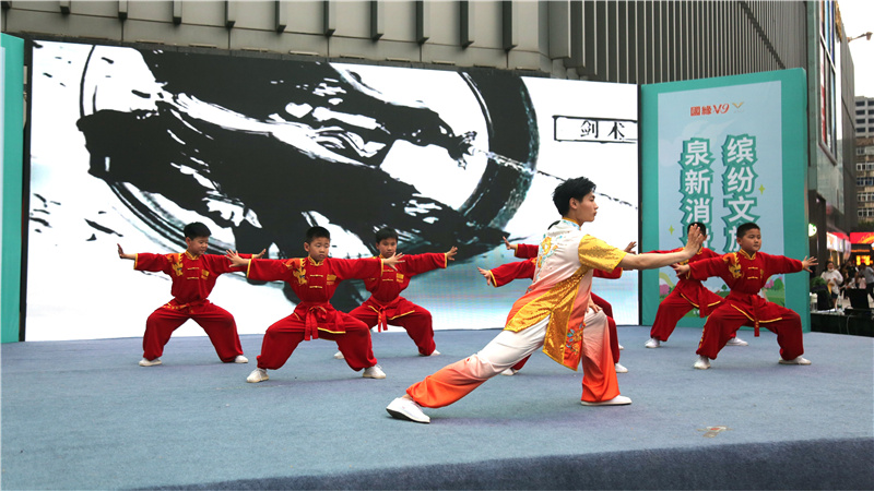 泉新消费·缤纷文旅|泉山区文旅惠民消费季暨“*风汉**泉韵”巡演活动