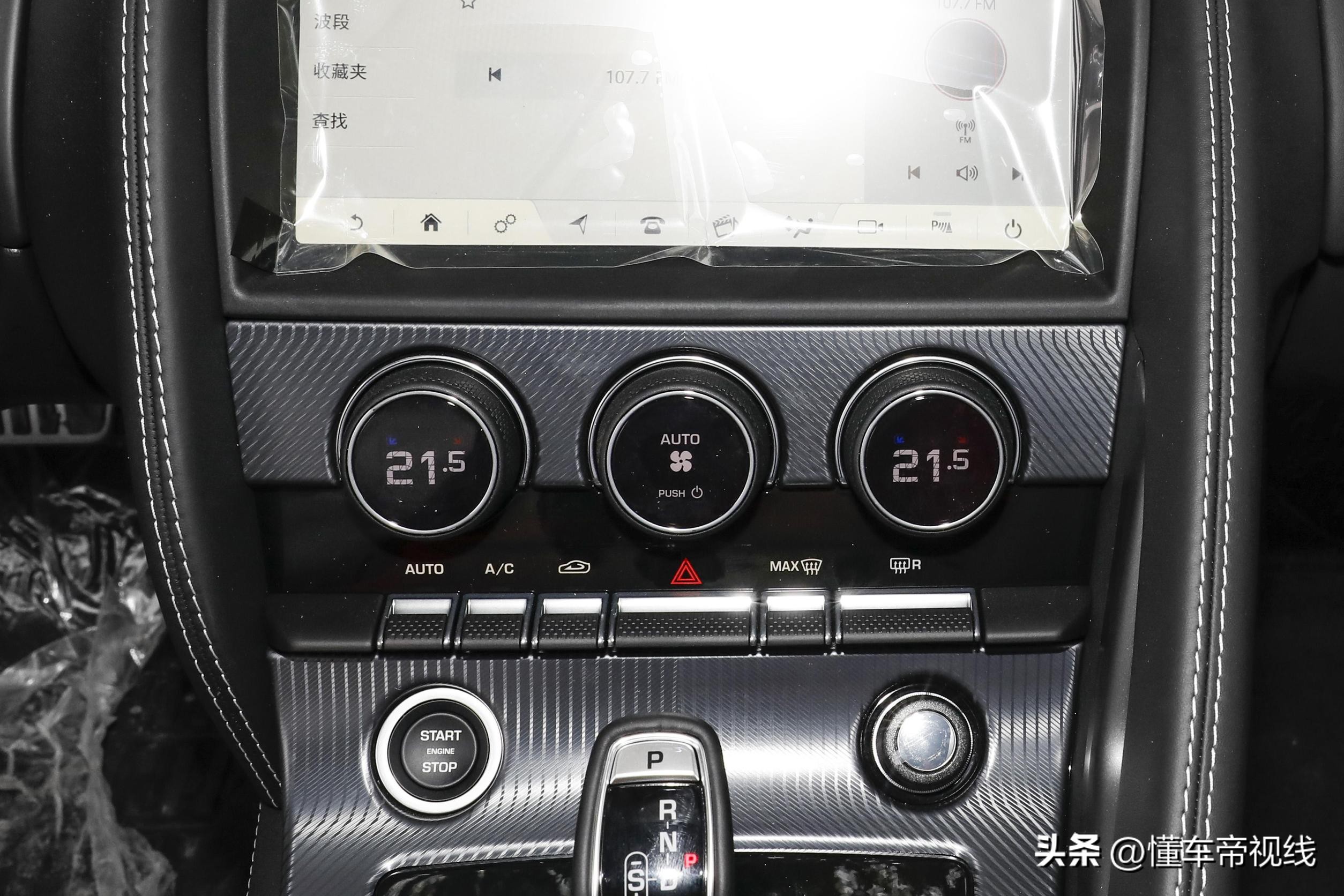 捷豹f-type2023款落地价,捷豹f-type2022款硬顶敞篷展示