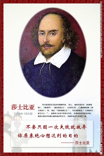 人生经典名言29句,你会感悟生活的真谛和做人的道理