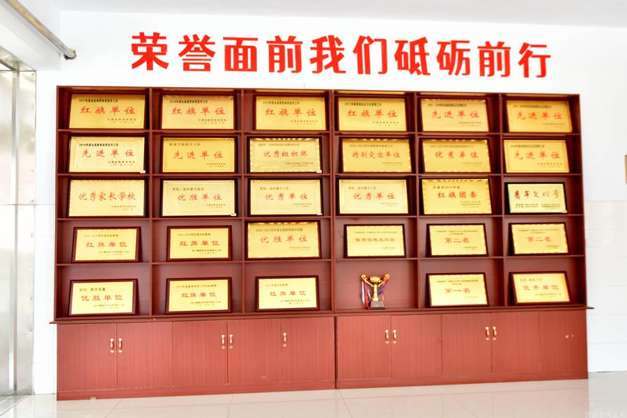 品质教育筑梦未来,奋力打造品质教育