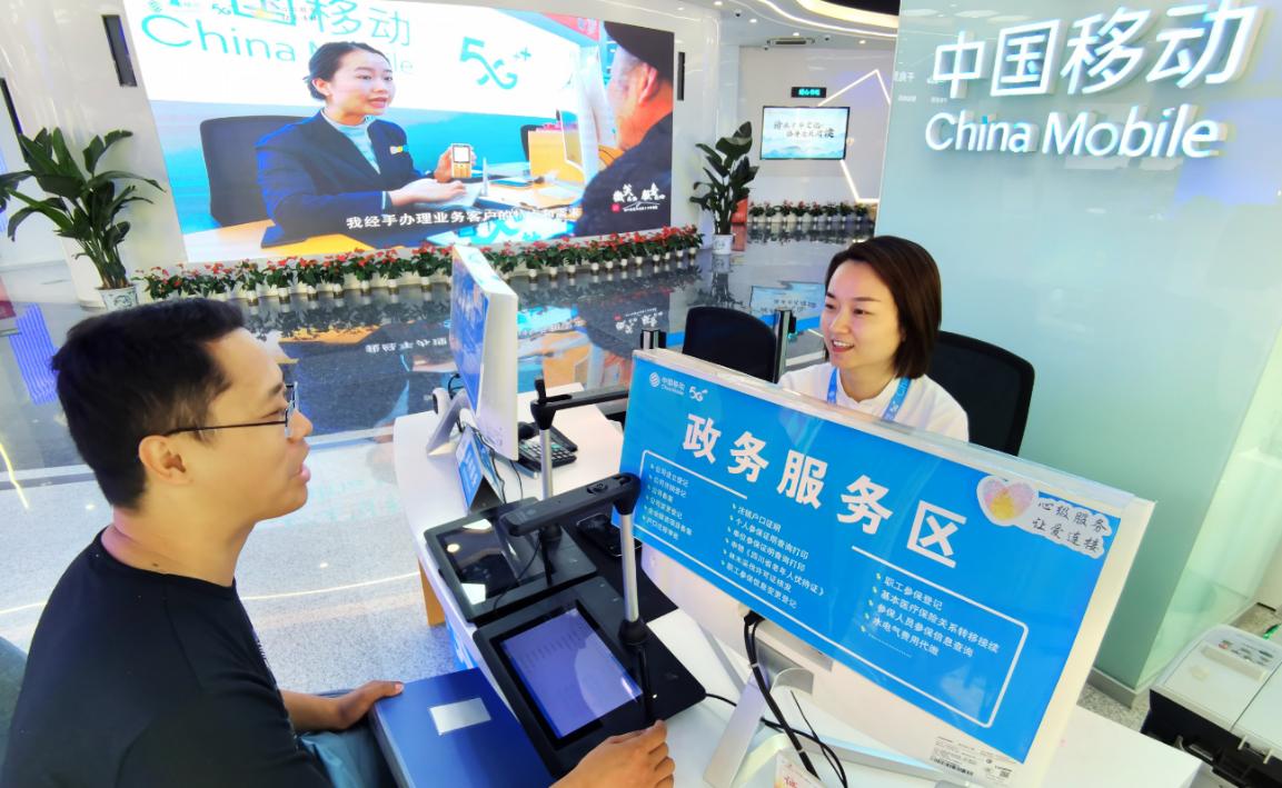 巴中兴文区移动营业厅,巴中通江移动营业厅