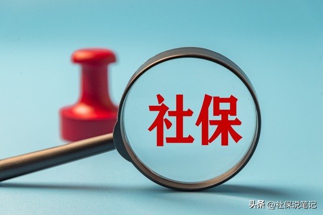 宁夏养老金调整方案出台详情,宁夏养老金调整方案是否出台