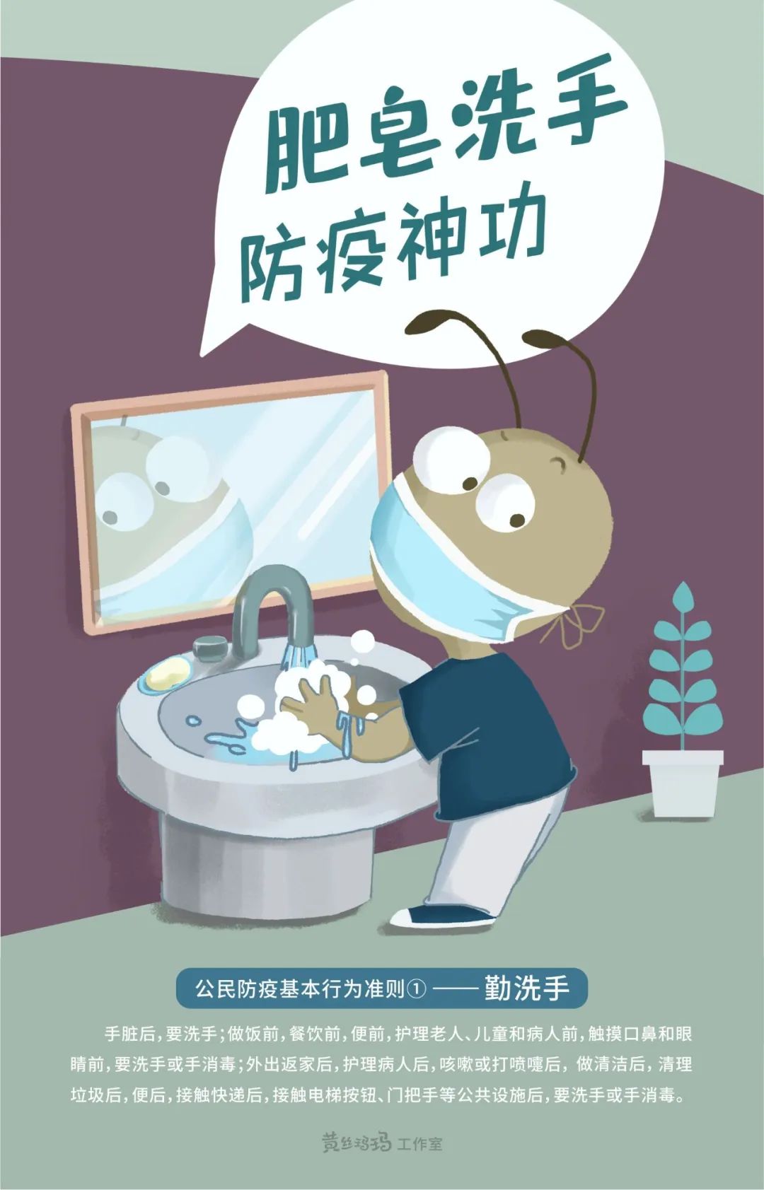 宅家必备抗疫宝典手工篇 (防疫宅家必备的100个常用物)