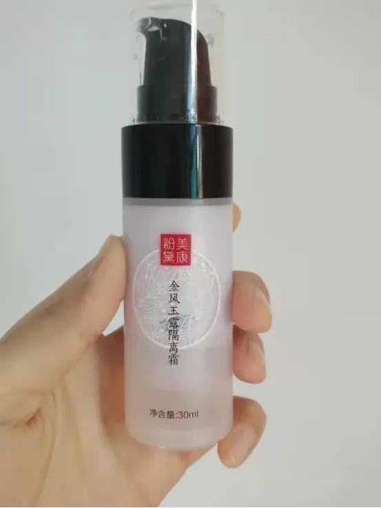 比较好又比较实惠的隔离霜,2020年隔离霜前十名隔离霜推荐