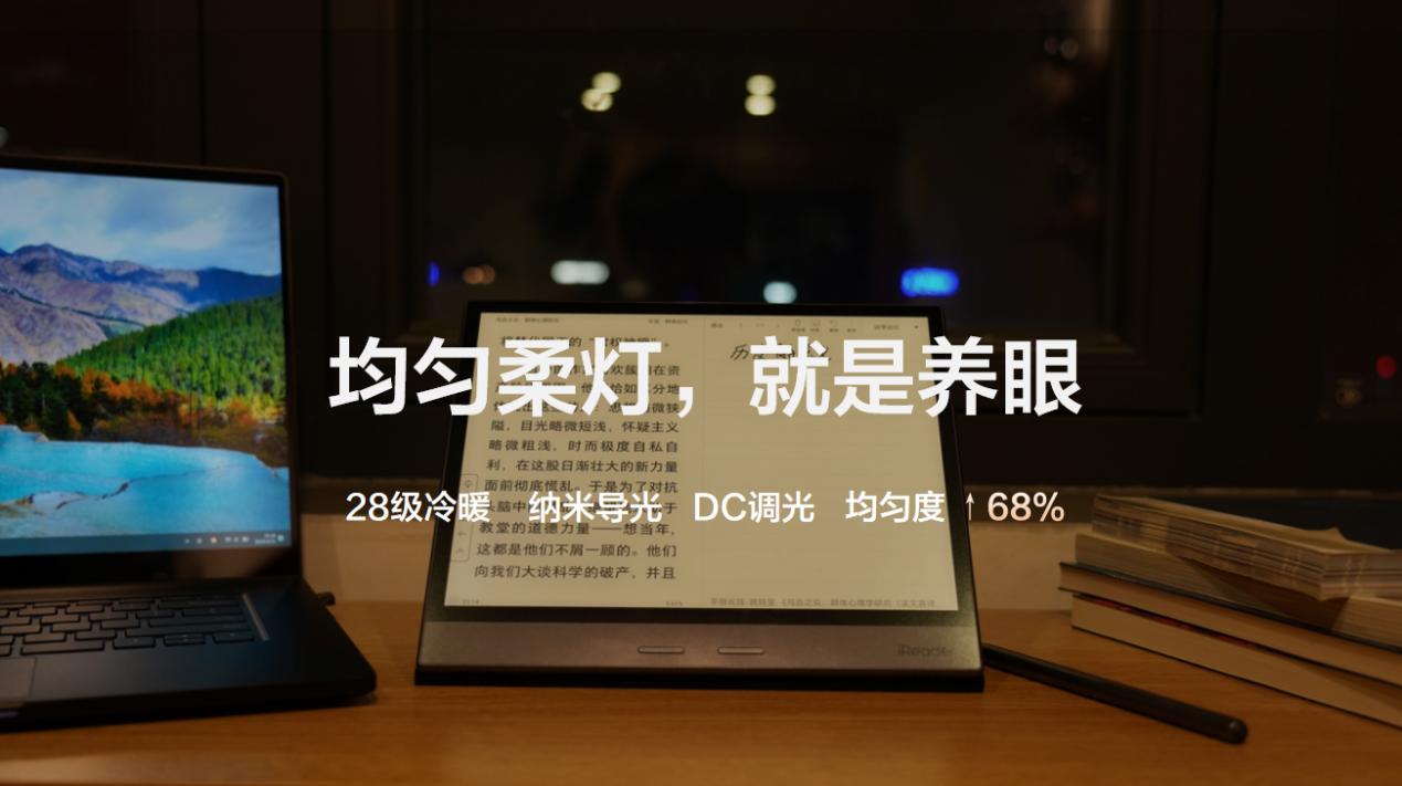 掌阅ireadersmart2什么时候发布的,掌阅ireadersmartpro上市时间
