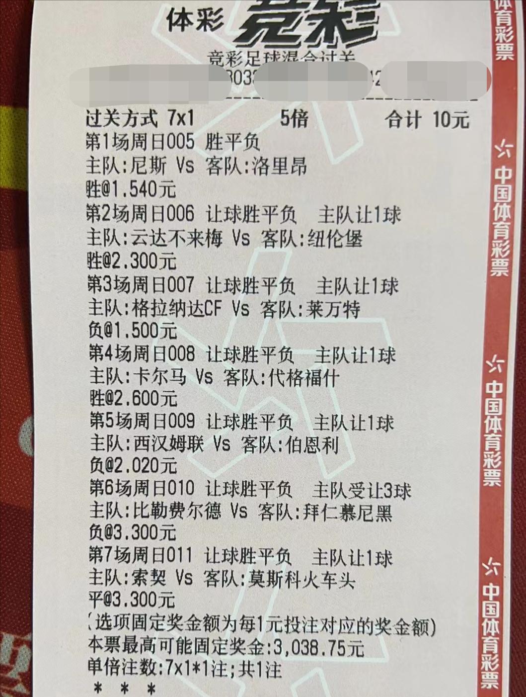 4.24绔炲僵瀹炲崟鎺ㄨ崘,4.21绔炲僵瀹炲崟鎺ㄨ崘