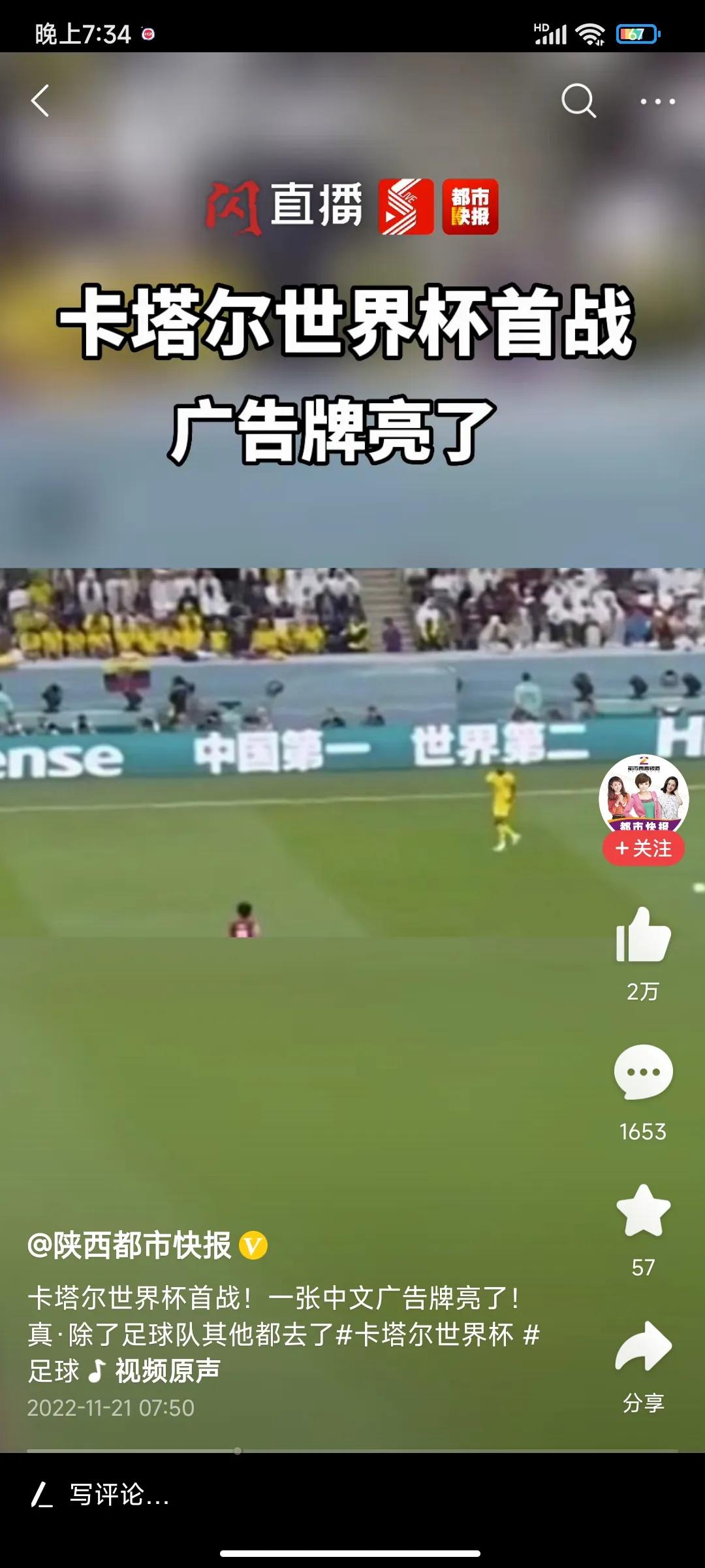 中央电视台1998世界杯广告,百事可乐2006世界杯广告