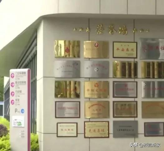 新人去婚检结果,新郎婚检被误诊为女性最后怎样了