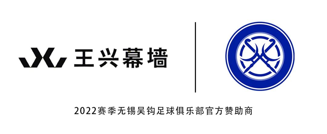 青岛队退出中国足球职业联赛,来点儿新闻