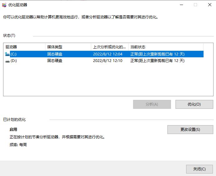 怎么样才能维护好自己的电脑,干货简单的电脑使用维护方法