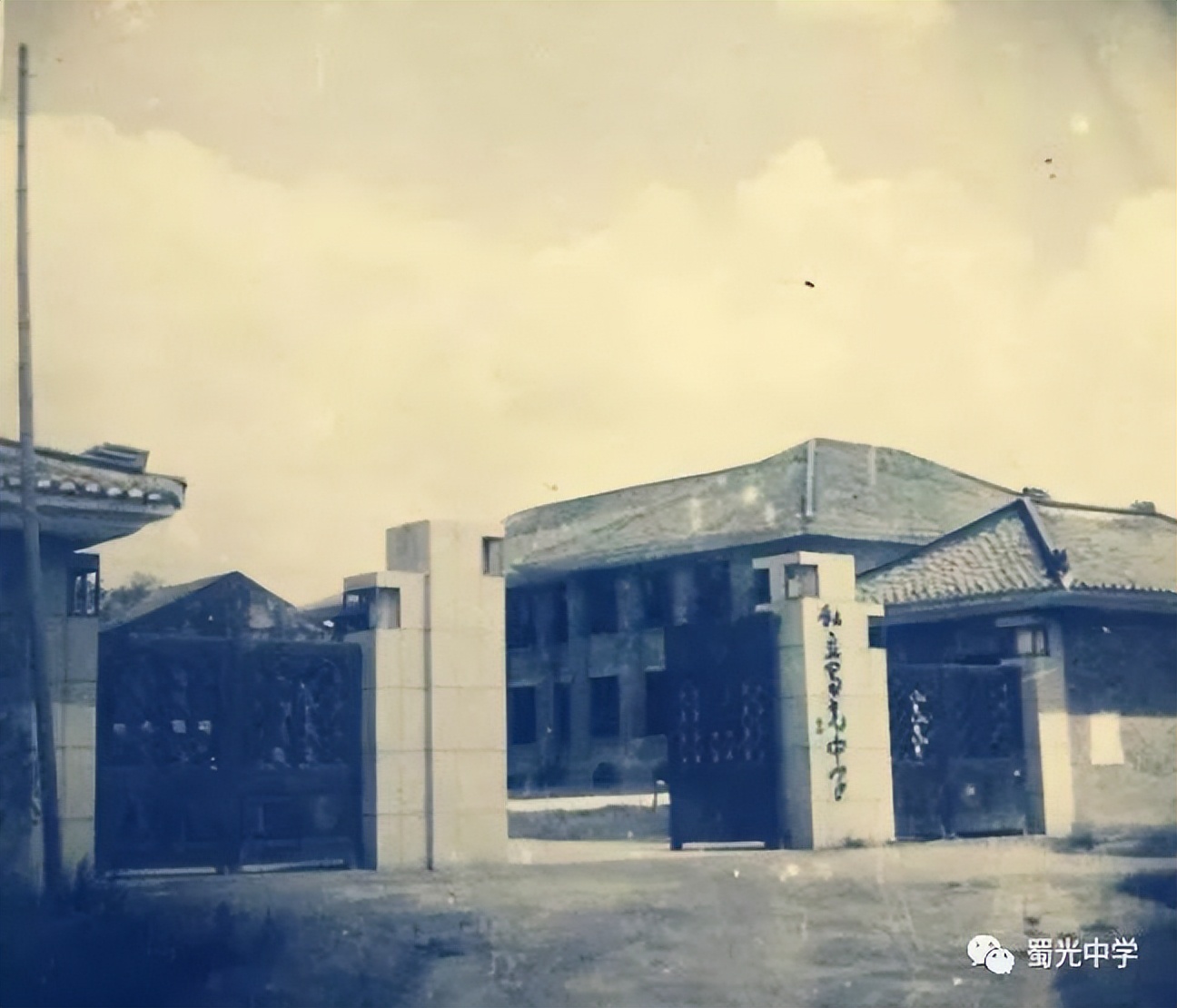 自贡市蜀光中学全貌,自贡市蜀光中学主楼历史