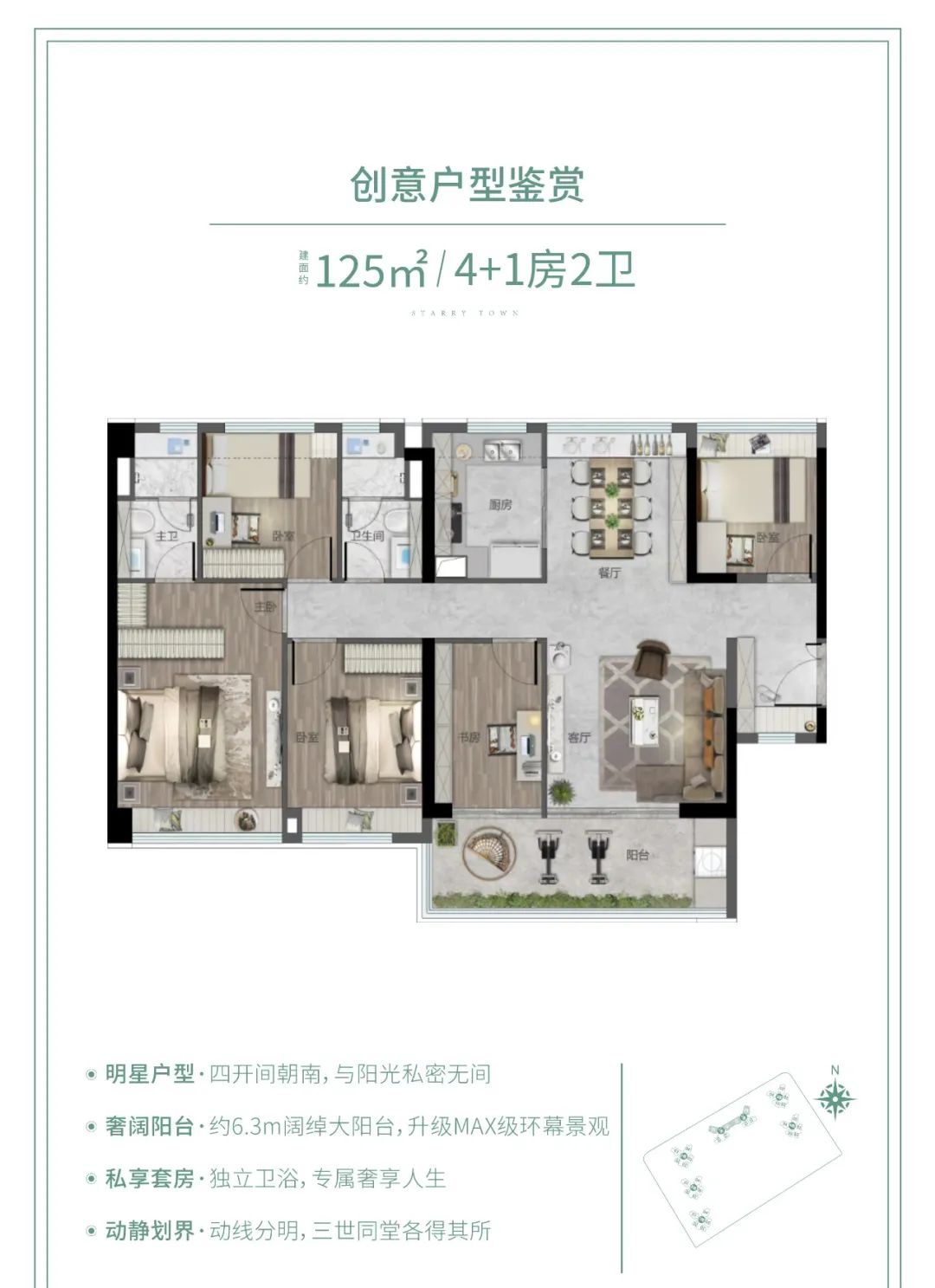 番禺新造可以买吗,番禺新造和南村