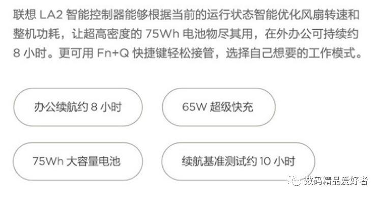 联想小新和yoga系列笔记本对比,联想yoga2022笔记本怎么样