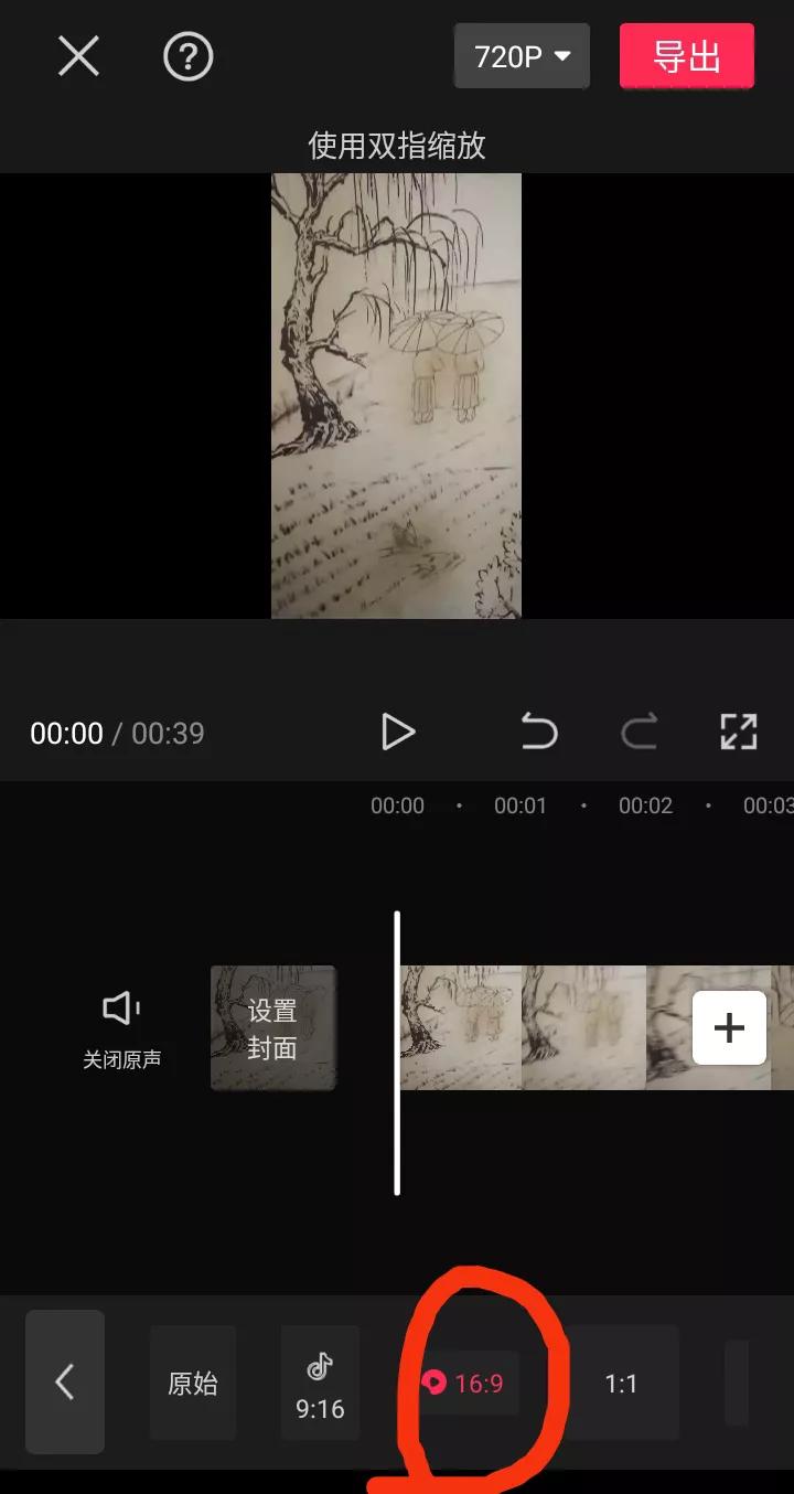 头条发布竖屏视频有收益吗,看头条视频横屏竖屏怎么自由切换