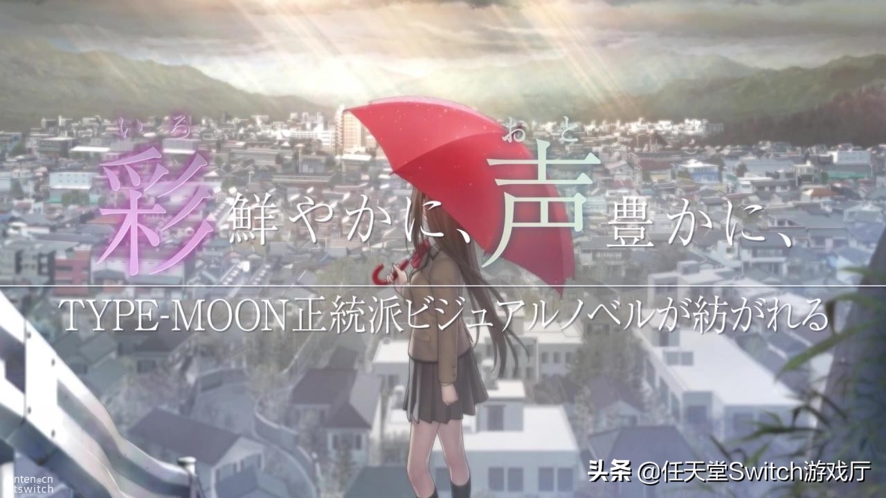 型月好忙！《魔法使之夜HD》2022年登陆switch平台